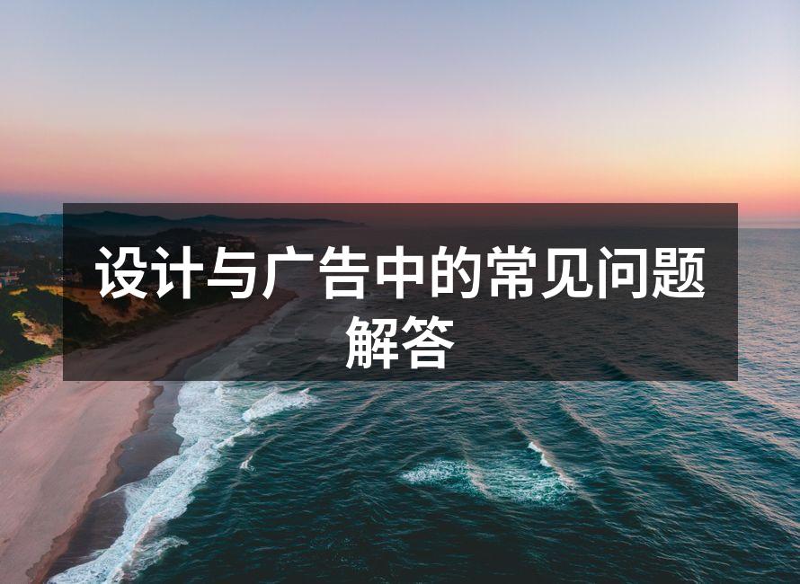 设计流程示意图