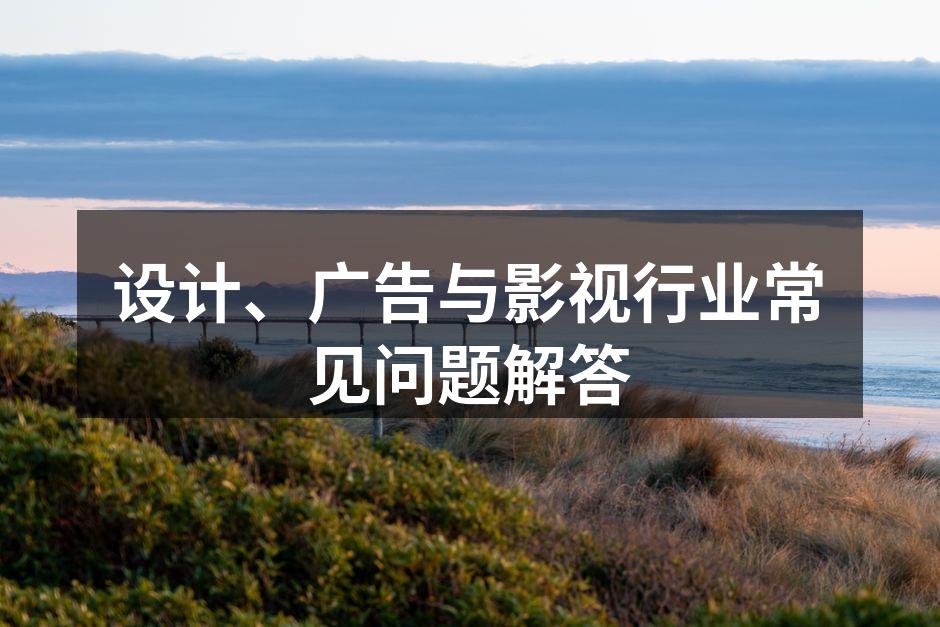 设计作品展示